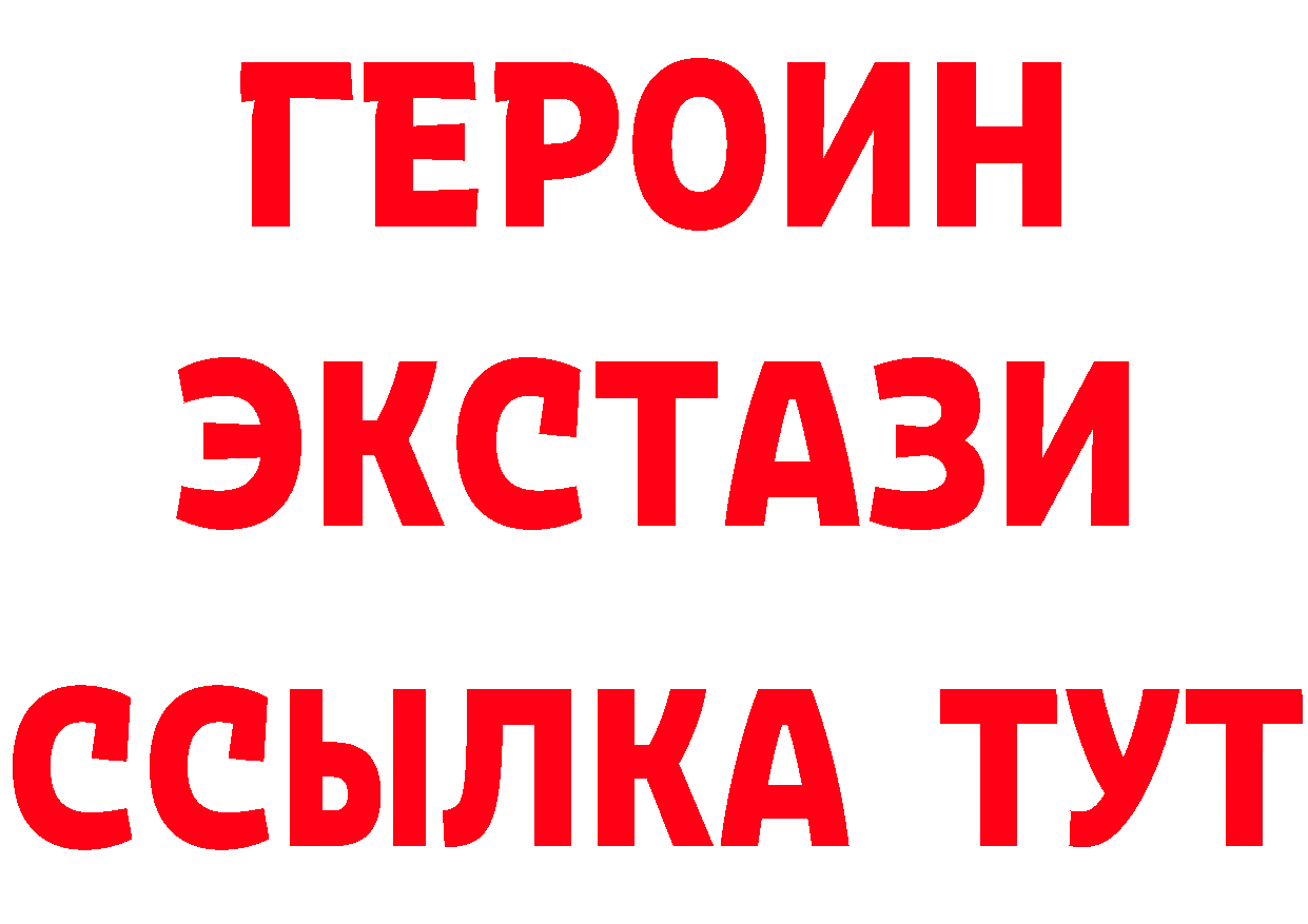 Бутират BDO вход даркнет hydra Амурск