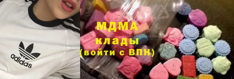 MDMA молли  Амурск 