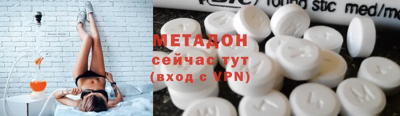 МЕТАДОН methadone  shop официальный сайт  Амурск 